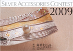 Ausstellungkatalog: Silver Accessories Contest 2009