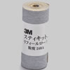 Self adhesive Sandpaper P240 - roll 2,4m - width 65mm