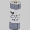 Self adhesive Sandpaper P400 - roll 3,1m - width 65mm