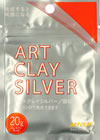 Art Clay Silver 650  Modelliermasse, 20 g