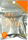 Art Clay Silver 650 Modelliermasse, 50 g (2x25g)