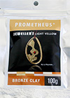 Prometheus™ JEWELLER`S Light Yellow Bronze Clay 100g